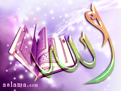 allah
